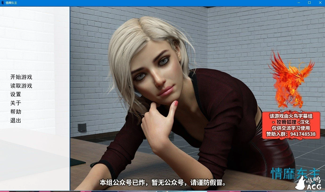 情靡东主 0.7 精翻汉化版 [欧美SLG/动态] 全CG {PC+安卓} /1.1G