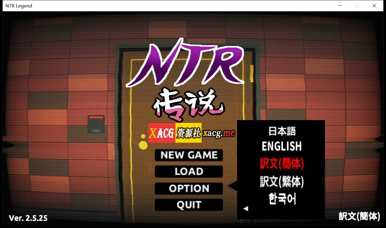【互动SLG/官方中文/极品像素】NTR传说 V2.5.25官方中文版+存档【更新/超激NTR/650M】 畅玩游戏 预览第2张 【互动SLG/官方中文/极品像素】NTR传说 V2.5.25官方中文版+存档【更新/超激NTR/650M】 畅玩游戏 预览第2张