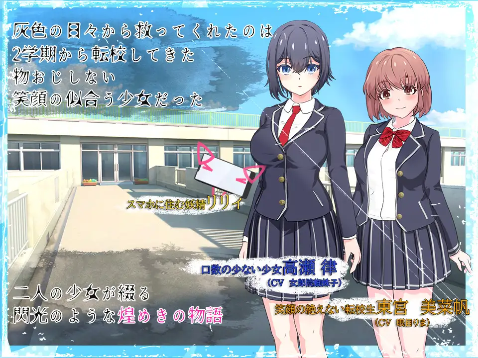 魔法少女莉莉【輝閃の姫騎士 魔法少女リリィ】（RPG/官中/无码）Ver1.095 官方中文步兵版 /1.3G/