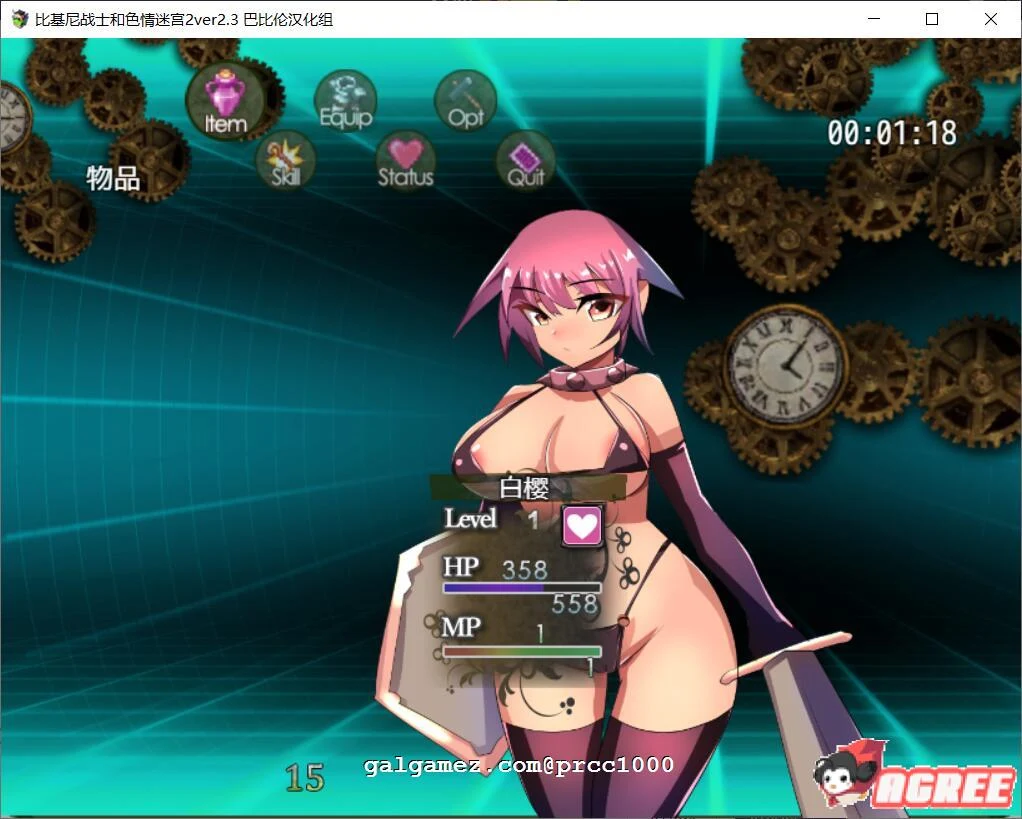 比基尼战士与迷宫2 完整精翻汉化版 [RPG/汉化/战斗H]