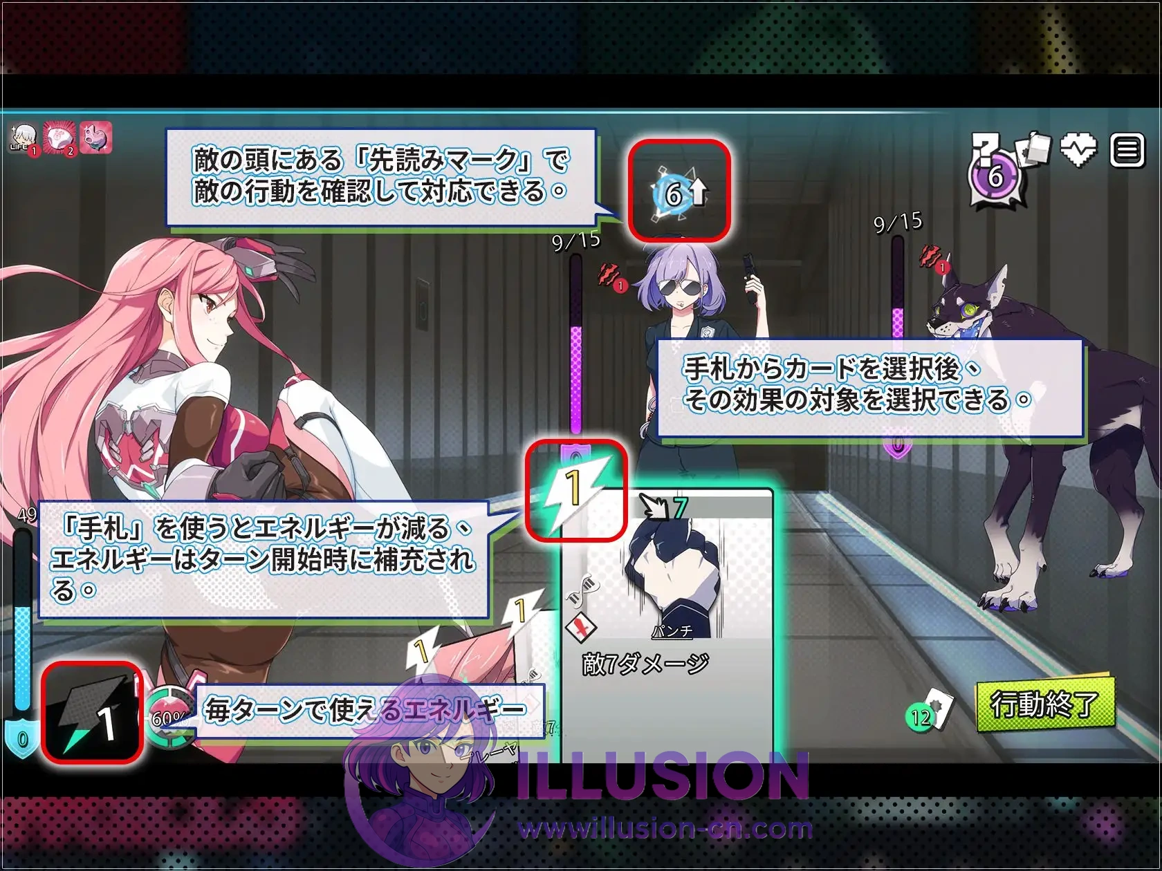 超能X天使【PC-SLG】{1.9G}/(官中·画面SLG新作) [微云直链] 游戏下载PC版