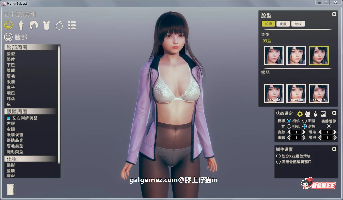 【3D/I社/汉化】HoneySelect 2：原欲！V1.1.3糖送元明清精修汉化整合【6.26更新/15G】 畅玩游戏 预览第4张