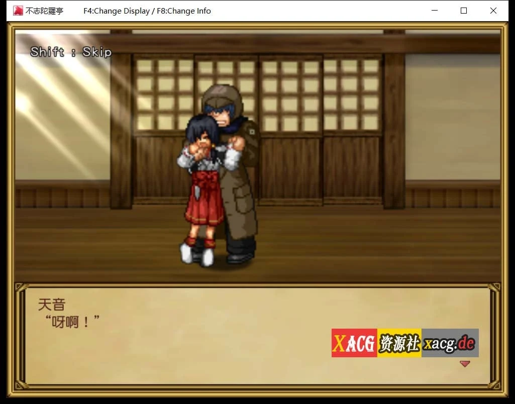 【调教RPG/精翻/全动态】猥撮道δ+猥訓道δ+猥魔道δ全系列汉化合集【像素风/350M】 畅玩游戏 预览第8张-XACG动漫资源社——中文ACG动漫游戏社区 【调教RPG/精翻/全动态】猥撮道δ+猥訓道δ+猥魔道δ全系列汉化合集【像素风/350M】 畅玩游戏 预览第8张