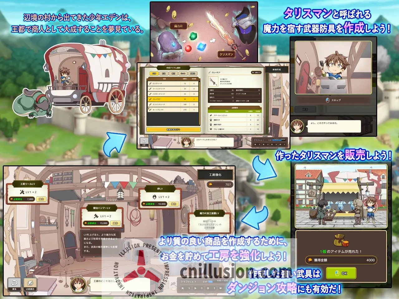 神彩乙女～观察色彩的暴利商人～【SLG/官中】神彩の乙女～売れすぎた彩視る商人～Ver1.04[4.3G]微云+直链😉