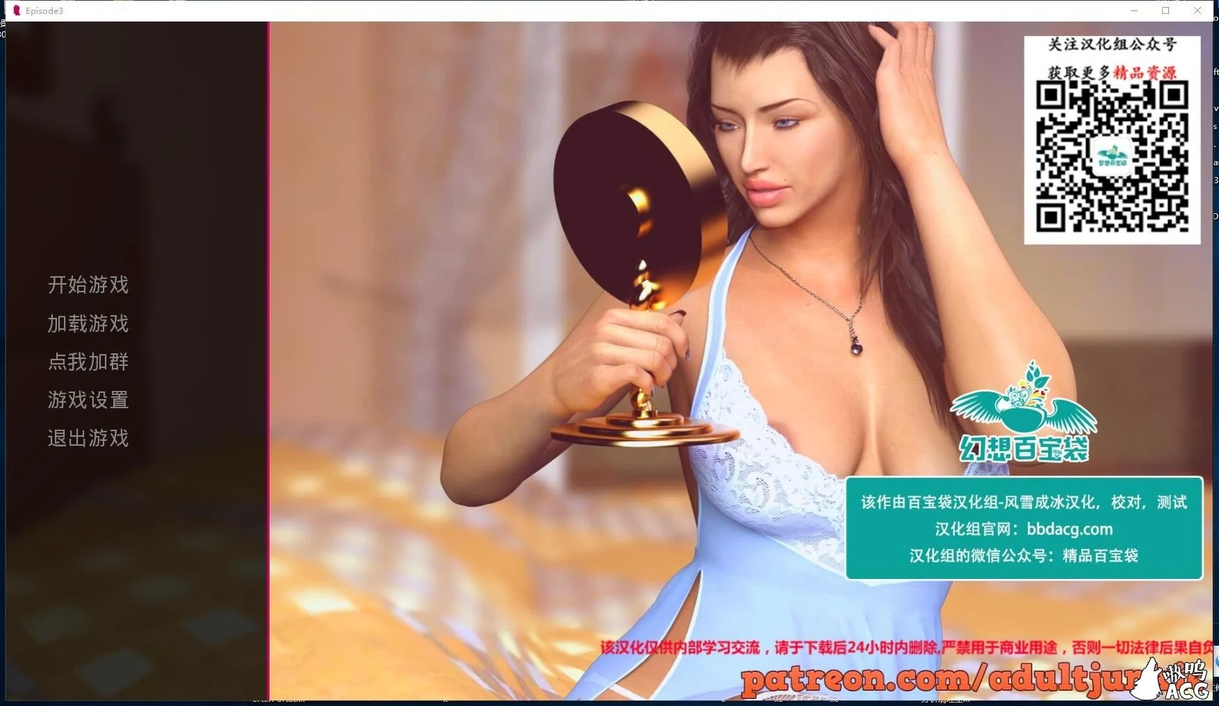 我在天堂 EP3 V0.4 [欧美SLG]（汉化/动态CG）含1-2完结精翻版 5.5G 更新
