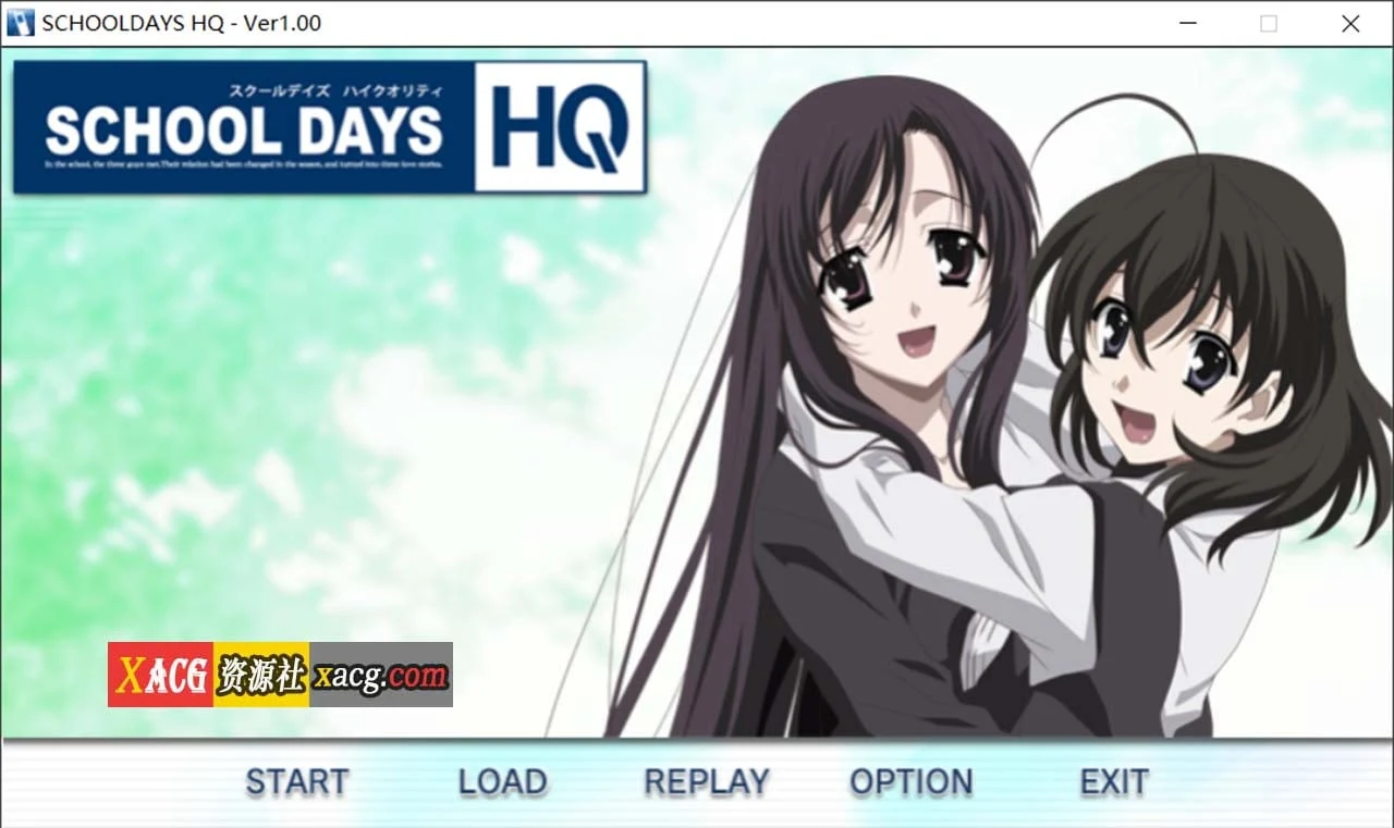 日在校园（SCHOOL DAYS HQ）精翻汉化版 / 史诗级经典ADV神作 [全CG存档+攻略] 11G