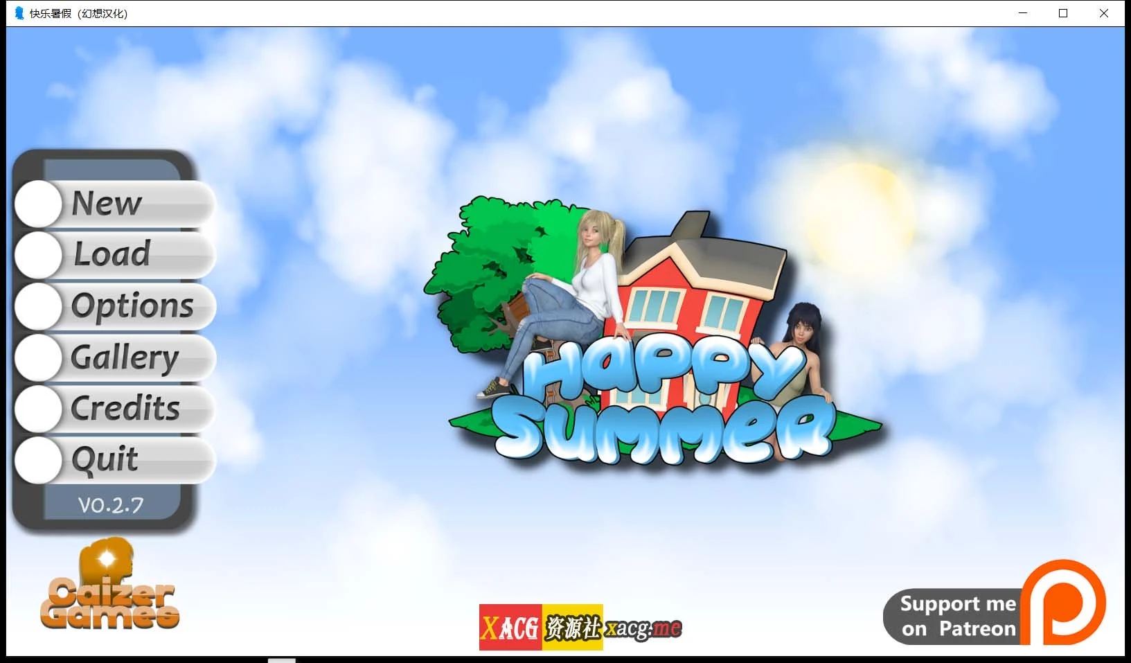 快乐暑假~Happy Summer V0.27汉化版 [欧美SLG/动态/汉化]（PC+安卓） 更新于9月19日