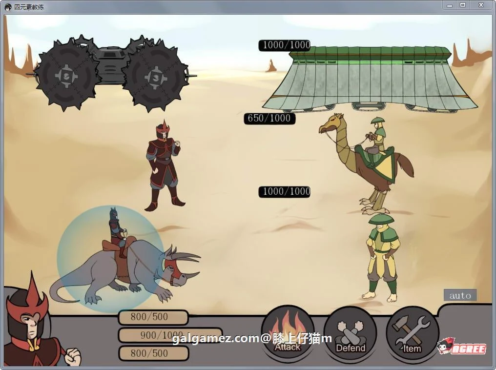 【2D沙盒SLG/英文/动态】降世神通：四元素训练师 V0.9.4C 官方英文版【PC+安卓/1.6G】 畅玩游戏 预览第5张