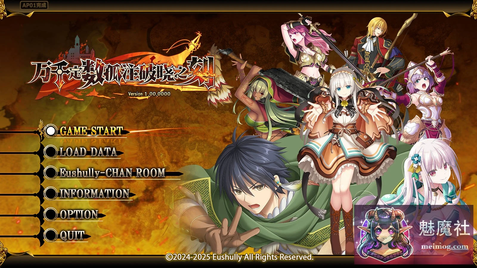 万千定数孤注破晓之刻 v1.04.0020 官方中文 [PC] [FM/WY/5.8G]