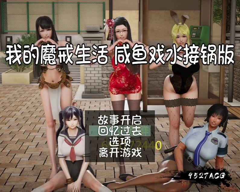 我的魔戒生活2月版【中文版】