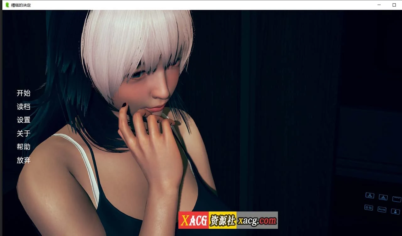 亚洲风SLG动态汉化版《糟糕的决定》V0.2.5 [PC+安卓/3G]