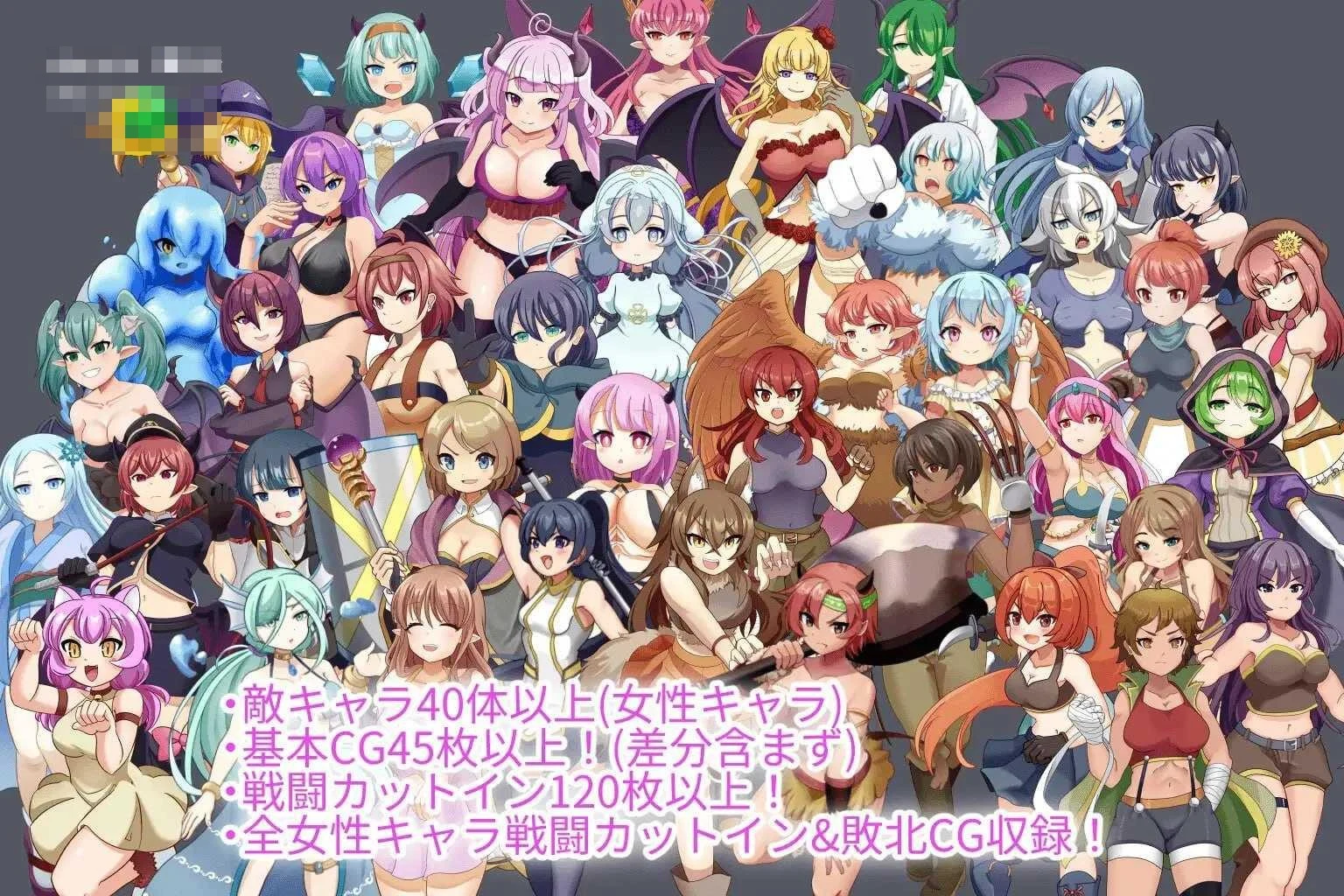 邪魔入侵 [PC] (630m) {AI汉化} /百度云/FM