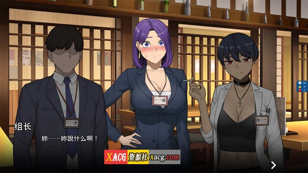 【SLG/中文/动态】黄毛办公室 NTR office V20240818 bug fixed 02 官方中文步兵版【更新/1.8G】 畅玩游戏 预览第2张-XACG动漫资源社——中文ACG动漫游戏社区