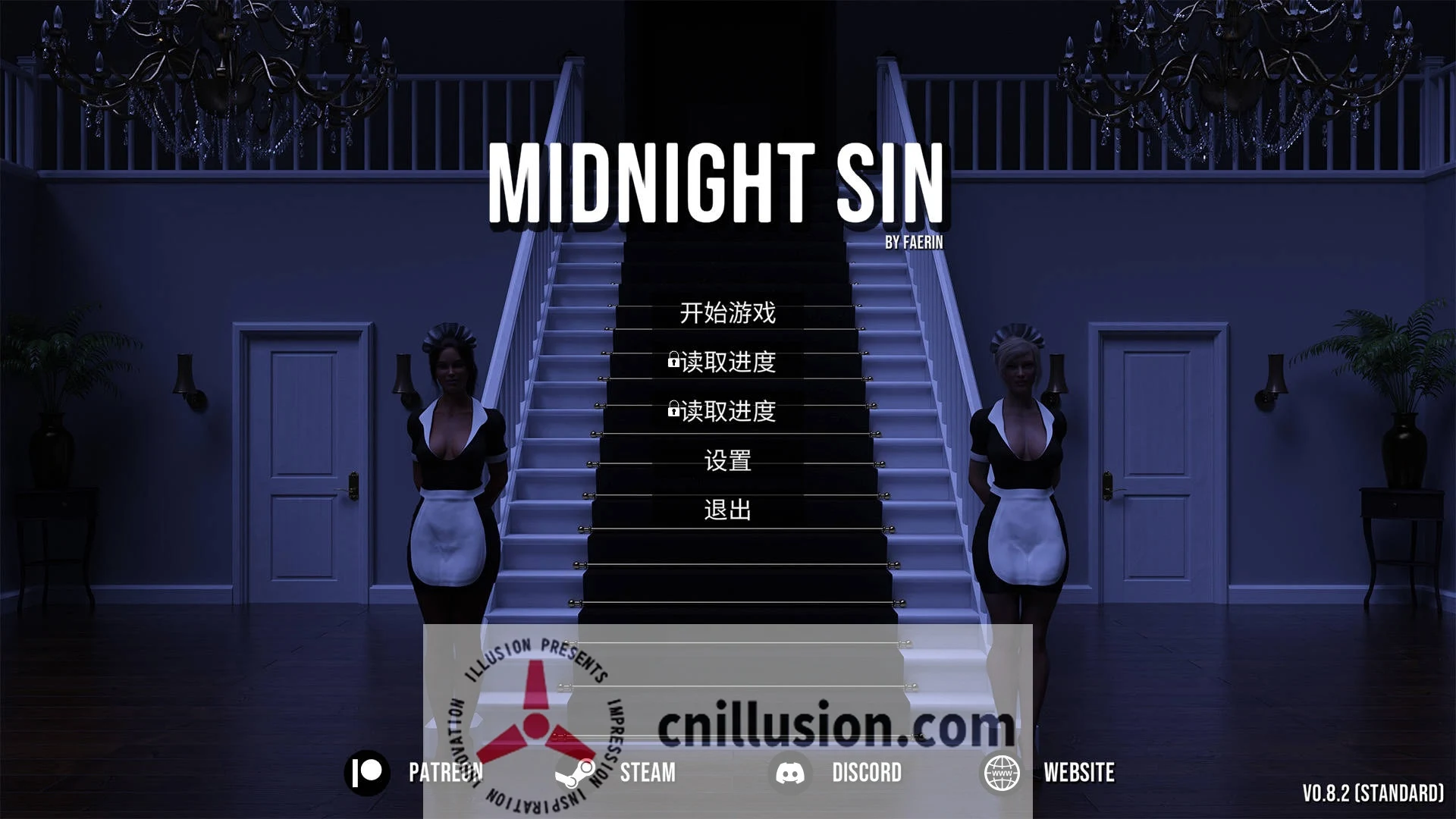 午夜之罪 官方中文版 [Midnight Sin v0.8.2] /2.5G/更新/SLG/FM/WY 😏