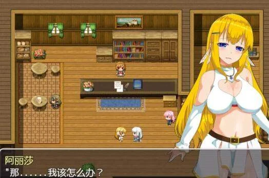 【RPG/中文/换装恶堕】阿丽莎游记~身背耻辱也要加油!V1.01 官方中文版【600M】 畅玩游戏 预览第3张-XACG动漫资源社——中文ACG动漫游戏社区 【RPG/中文/换装恶堕】阿丽莎游记~身背耻辱也要加油!V1.01 官方中文版【600M】 畅玩游戏 预览第3张