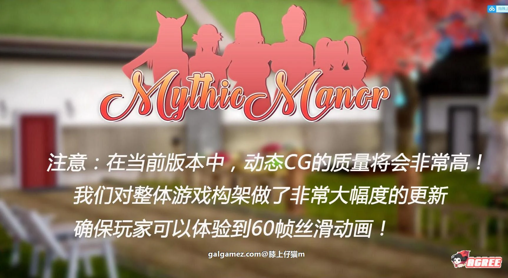 【欧美SLG/汉化/动态】神话庄园 v0.17 汉化版+作弊码【PC+安卓/5G/更新】 畅玩游戏 预览第3张