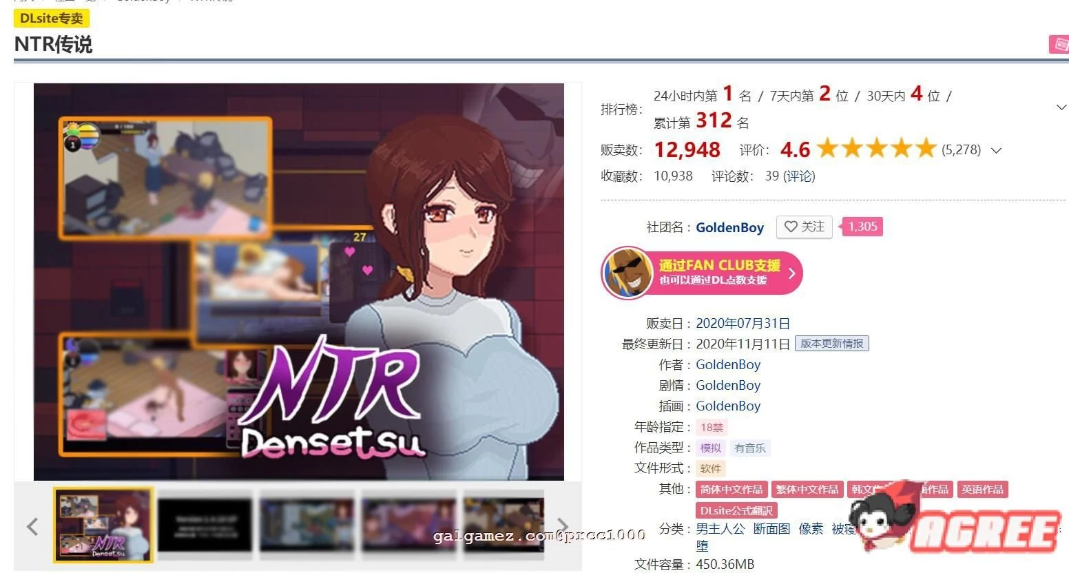 【互动SLG/中文/像素动态】NTR传说 V2.6.27官方中文版+存档【3月更新/增加野外/600M】 畅玩游戏 预览第4张-XACG动漫资源社——中文ACG动漫游戏社区 【互动SLG/中文/像素动态】NTR传说 V2.6.27官方中文版+存档【3月更新/增加野外/600M】 畅玩游戏 预览第4张