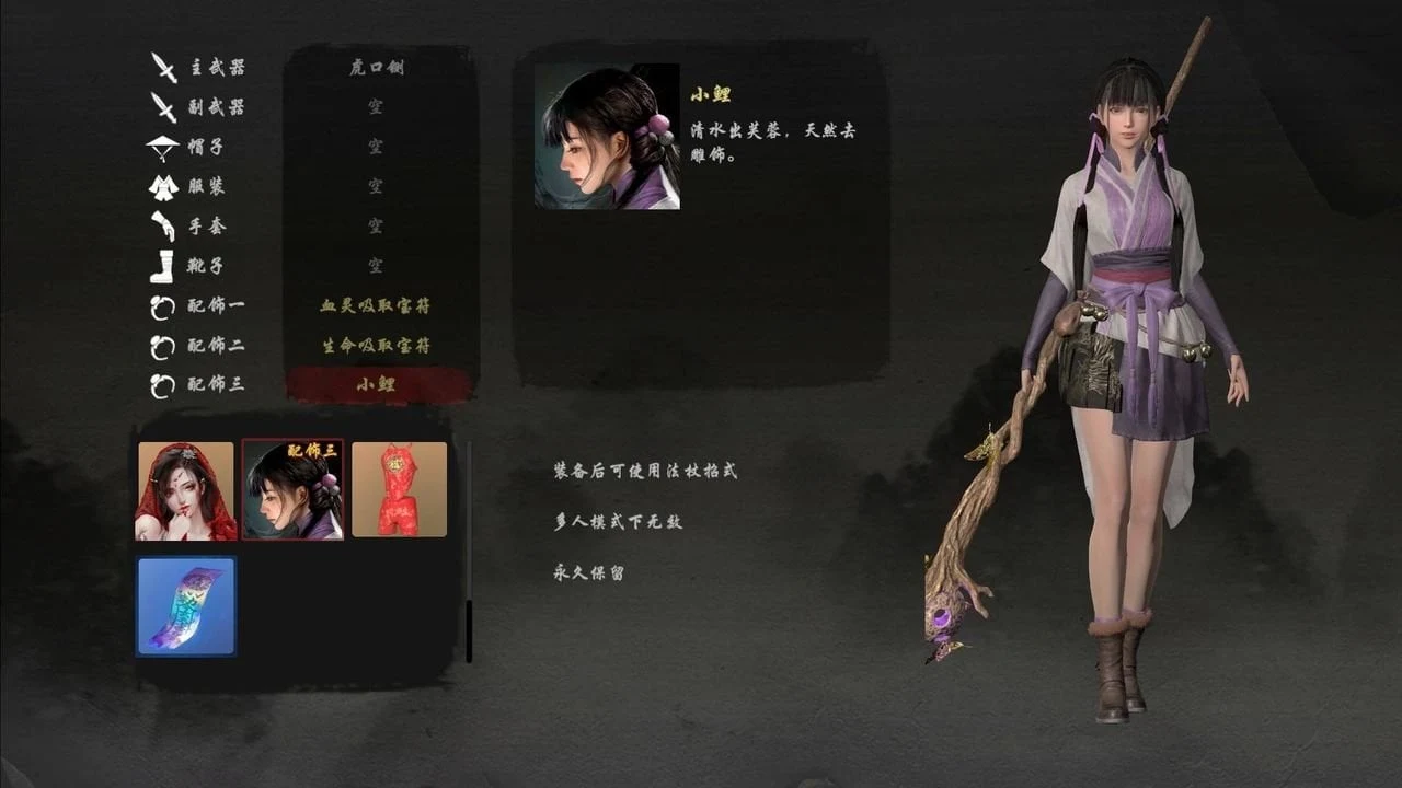 【大作ACT/中文/步兵】嗜血印~Bloody Spell  [Build 11127767] 官方中文全DLC步兵版【20G/中文配音】 畅玩游戏 预览第17张