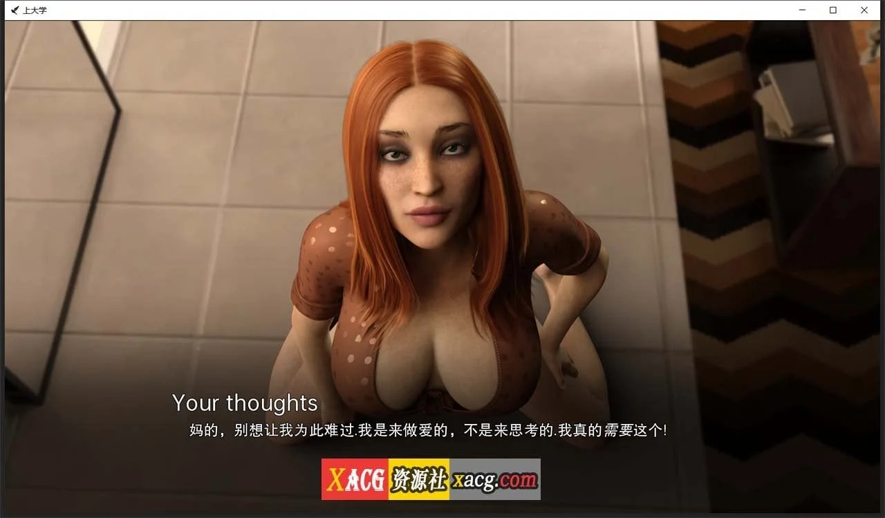 【欧美SLG/汉化/动态】上大学 V0.5.08 汉化版【PC+安卓/2G】 畅玩游戏 预览第10张-XACG动漫资源社——中文ACG动漫游戏社区 【欧美SLG/汉化/动态】上大学 V0.5.08 汉化版【PC+安卓/2G】 畅玩游戏 预览第10张