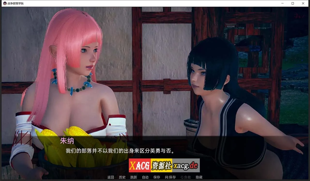 【后宫沙盒/汉化/动态】战争部落学院 V1.3.2 汉化BUG修复版+全CG【PC+安卓/4G】 畅玩游戏 预览第11张-XACG动漫资源社——中文ACG动漫游戏社区 【后宫沙盒/汉化/动态】战争部落学院 V1.3.2 汉化BUG修复版+全CG【PC+安卓/4G】 畅玩游戏 预览第11张
