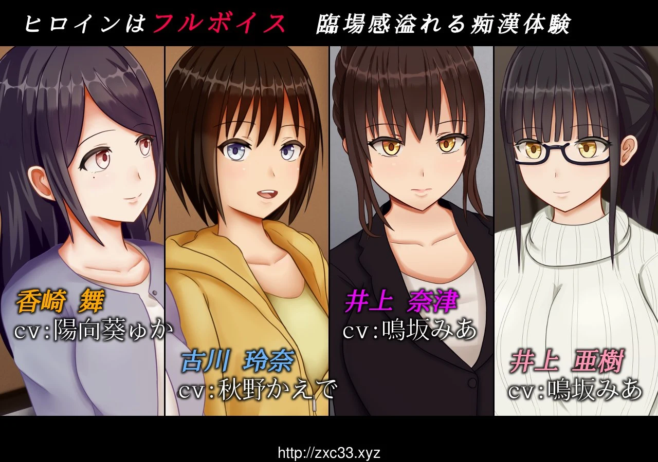 【SLG/汉化/双版本】癡汉的冲动 IF V2.0.0 完整汉化版 【1.2G/PC+安卓/更新/全CV】 畅玩游戏 预览第14张-XACG动漫资源社——中文ACG动漫游戏社区