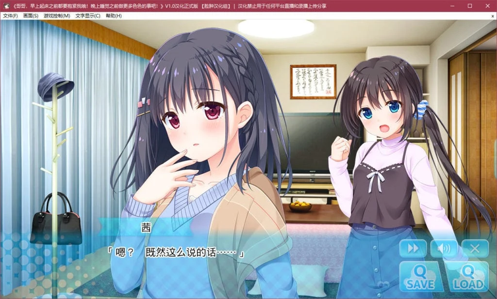 【大型ADV/汉化/纯拔】哥哥,晚上睡觉之前做更多色·色的事吧! 完整汉化版【4G】 畅玩游戏 预览第2张-XACG动漫资源社——中文ACG动漫游戏社区