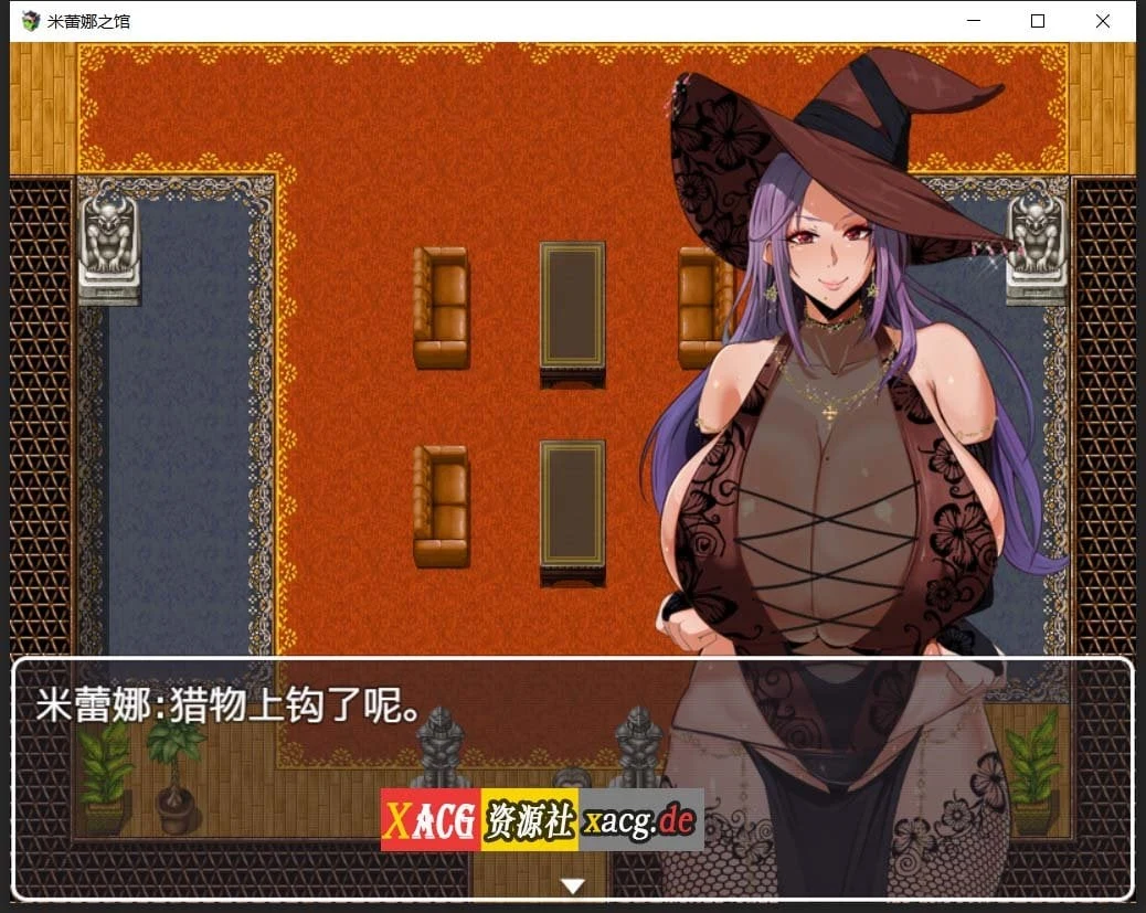 魔女米蕾娜之馆：魔女的至高邀约 精翻汉化版 [PC+安卓] /1G/