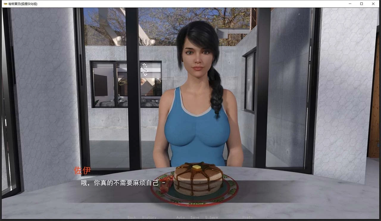 【欧美SLG/汉化/动态】秘密夏日 V0.13.0 精翻汉化版+全CG【PC+安卓/4G】 畅玩游戏 预览第5张-XACG动漫资源社——中文ACG动漫游戏社区 【欧美SLG/汉化/动态】秘密夏日 V0.13.0 精翻汉化版+全CG【PC+安卓/4G】 畅玩游戏 预览第5张