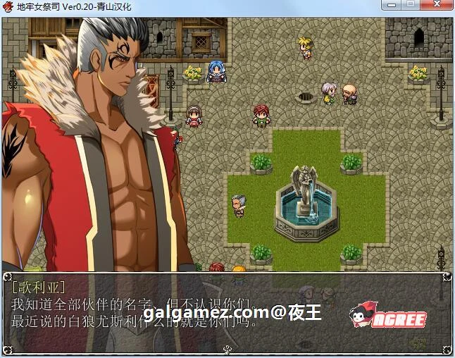 【超爆热RPG/汉化/NTR神作】淫乱女祭司 V35 精翻汉化支援者版+CG包【更新/NTR神作/800M】 畅玩游戏 预览第12张