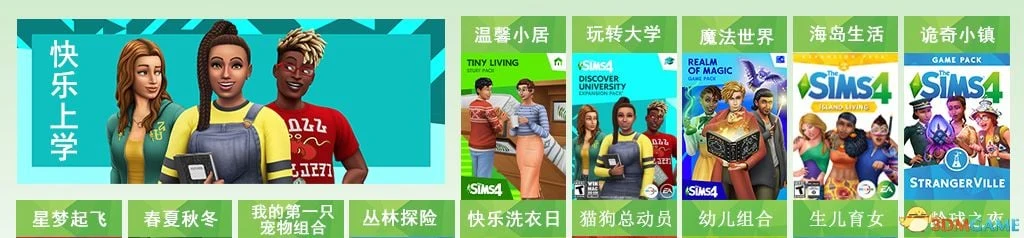 【3D大型SLG/中文/邪恶魔改】模拟人生4:绿色生活1.65.70.1010全网最豪华极品整合版【9月更新/52G】 畅玩游戏 预览第2张-XACG动漫资源社——中文ACG动漫游戏社区 【3D大型SLG/中文/邪恶魔改】模拟人生4:绿色生活1.65.70.1010全网最豪华极品整合版【9月更新/52G】 畅玩游戏 预览第2张