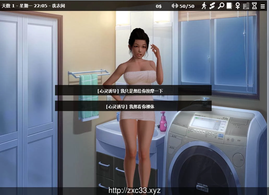 【欧美SLG/中文】神器眼镜 Glassix v0.69.0 官方中文作弊高压版【更新/2G】 畅玩游戏 预览第8张-XACG动漫资源社——中文ACG动漫游戏社区 【欧美SLG/中文】神器眼镜 Glassix v0.69.0 官方中文作弊高压版【更新/2G】 畅玩游戏 预览第8张