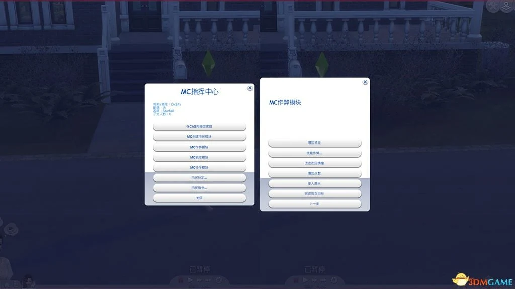 【3D大型SLG/中文/邪恶魔改】模拟人生4:绿色生活1.65.70.1010全网最豪华极品整合版【9月更新/52G】 畅玩游戏 预览第8张-XACG动漫资源社——中文ACG动漫游戏社区 【3D大型SLG/中文/邪恶魔改】模拟人生4:绿色生活1.65.70.1010全网最豪华极品整合版【9月更新/52G】 畅玩游戏 预览第8张