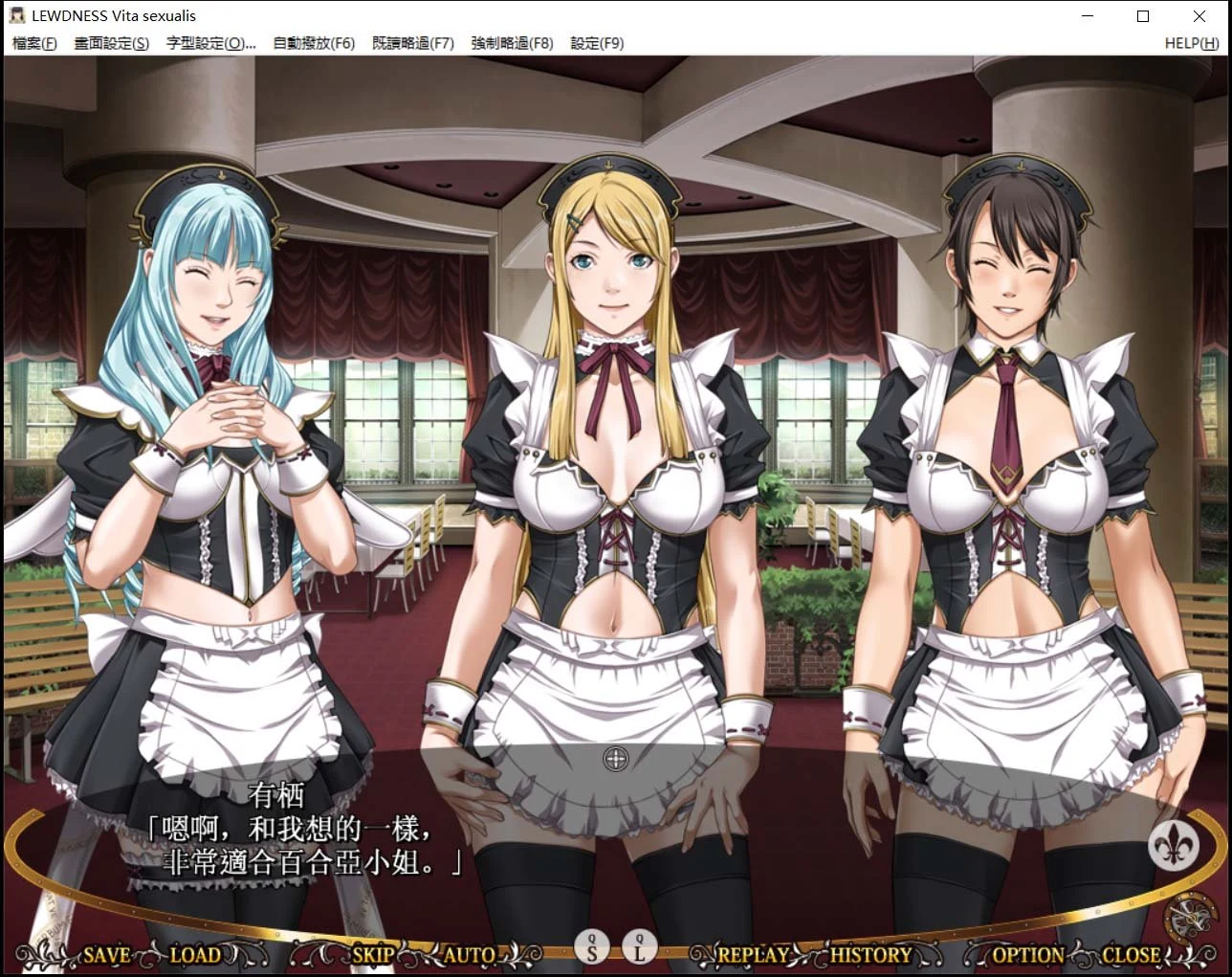 【经典拔作ADV/汉化】[圣少女]大小姐恶堕学院 完整汉化版 + CG【PC+安卓/5G】 畅玩游戏 预览第8张