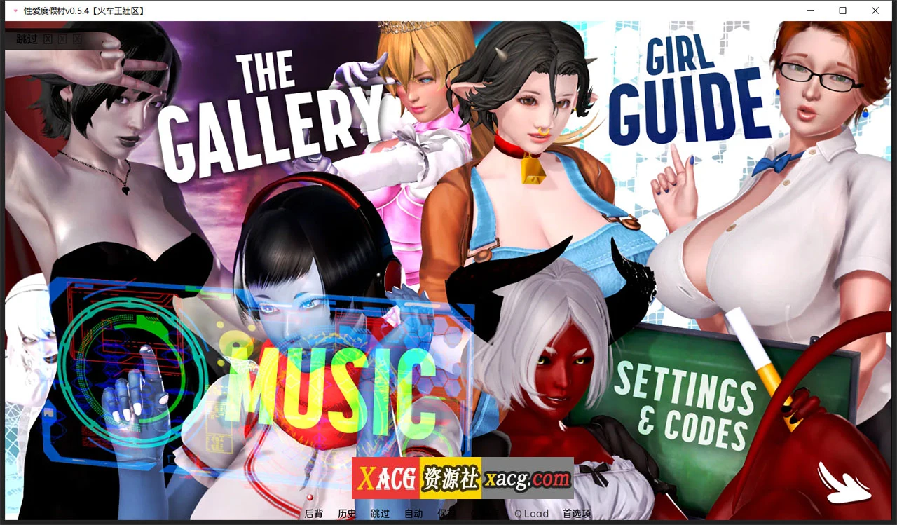 亲密度假村 Sexus Resort v0.6.0 汉化版 [沙盒SLG] /PC+安卓/ 4G
