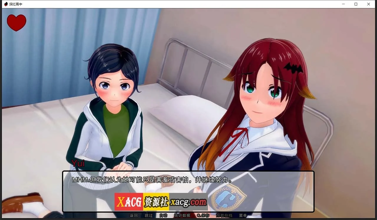 【日系SLG/汉化/动态】深红高中 V0.32.0 汉化版【PC+安卓/2G】 畅玩游戏 预览第8张-XACG动漫资源社——中文ACG动漫游戏社区 【日系SLG/汉化/动态】深红高中 V0.32.0 汉化版【PC+安卓/2G】 畅玩游戏 预览第8张