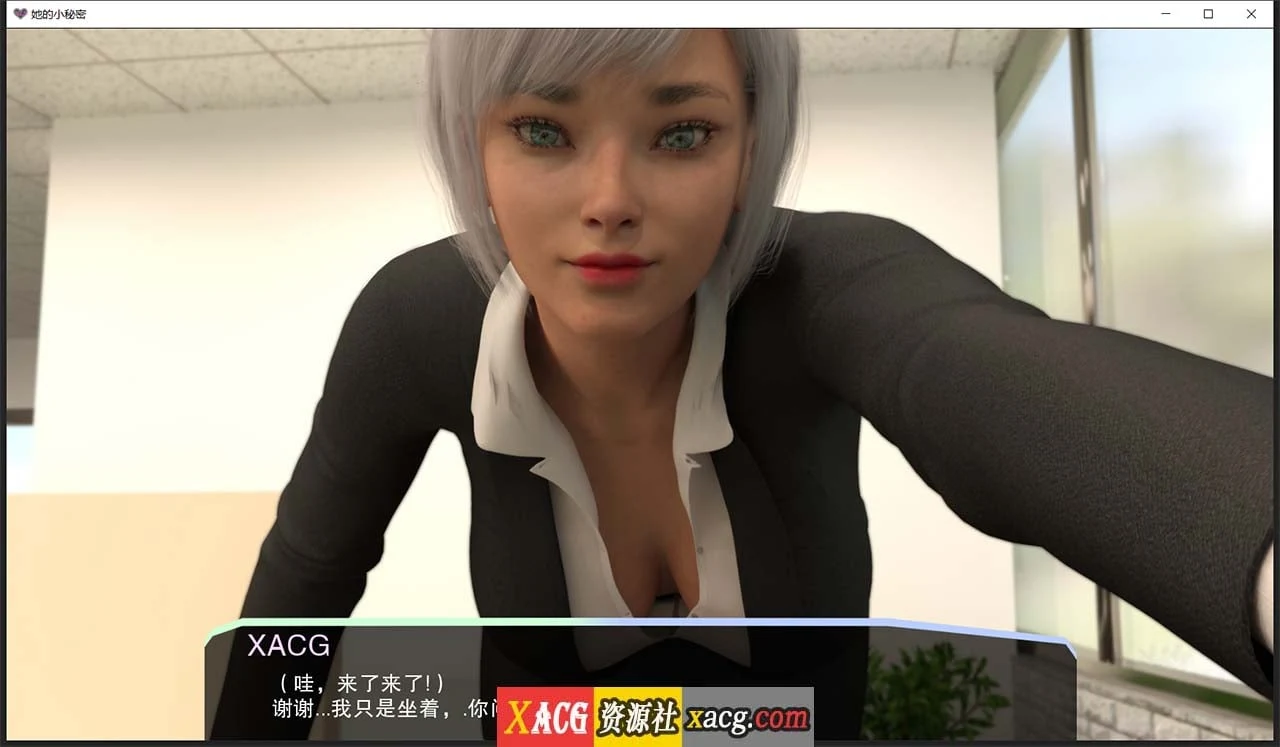 【亚洲风SLG/汉化】她的小秘密 V0.1.2 精翻汉化版【PC+安卓】 畅玩游戏 预览第6张