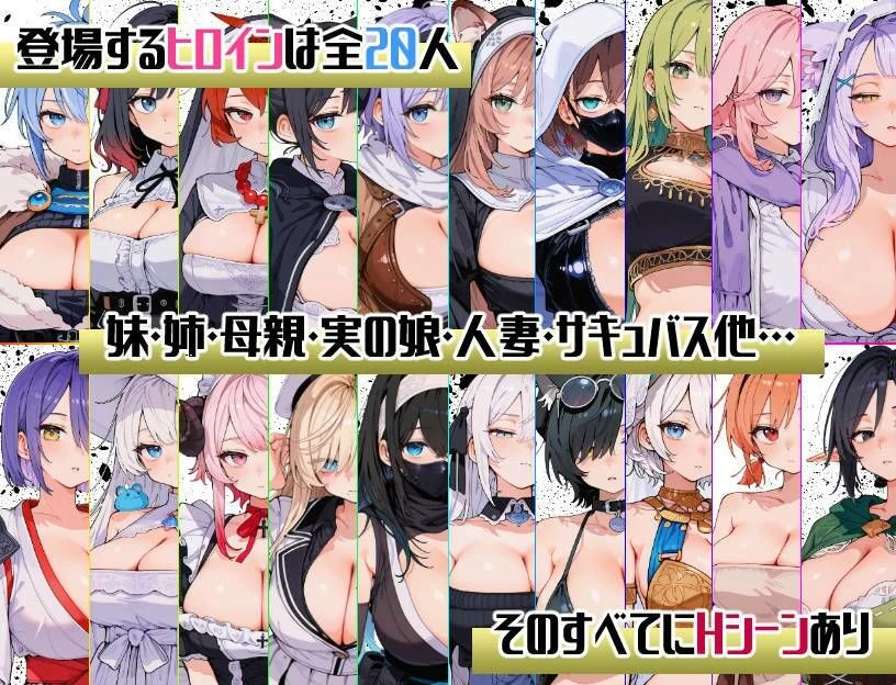 后启示录-生存与禁忌的英雄 (ポストアポカリプス-生存と禁忌の英雄-) [汉化RPG/PC游戏/AI版]