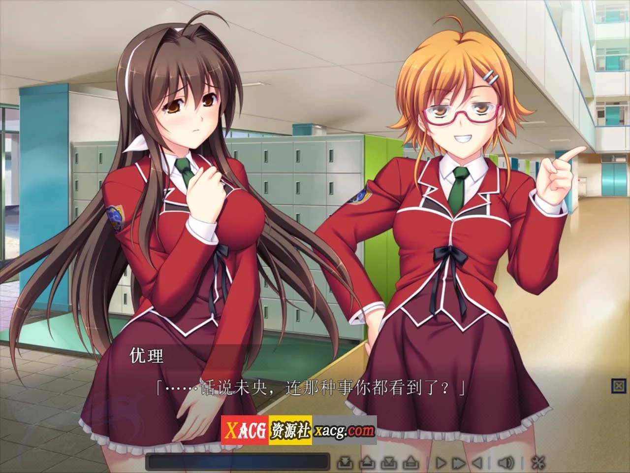 圣天之泪：惨遭背刺的天使 官方中文版【4G】/大作ADV/官中/CV