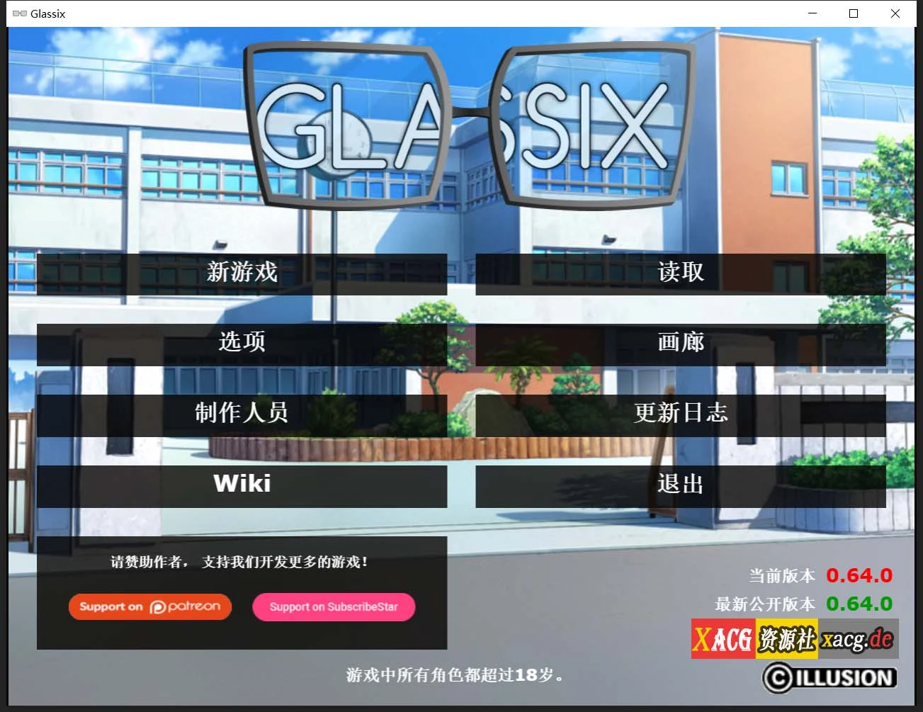 神器眼镜Glassix v0.64.0 [官方中文/作弊版] 欧美SLG 更新