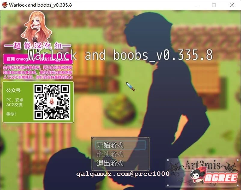 [欧美RPG/汉化/完整] 魔法师丰满历险记 V0.335.8 精翻汉化版 全CG收录 (1.2G/新汉化)