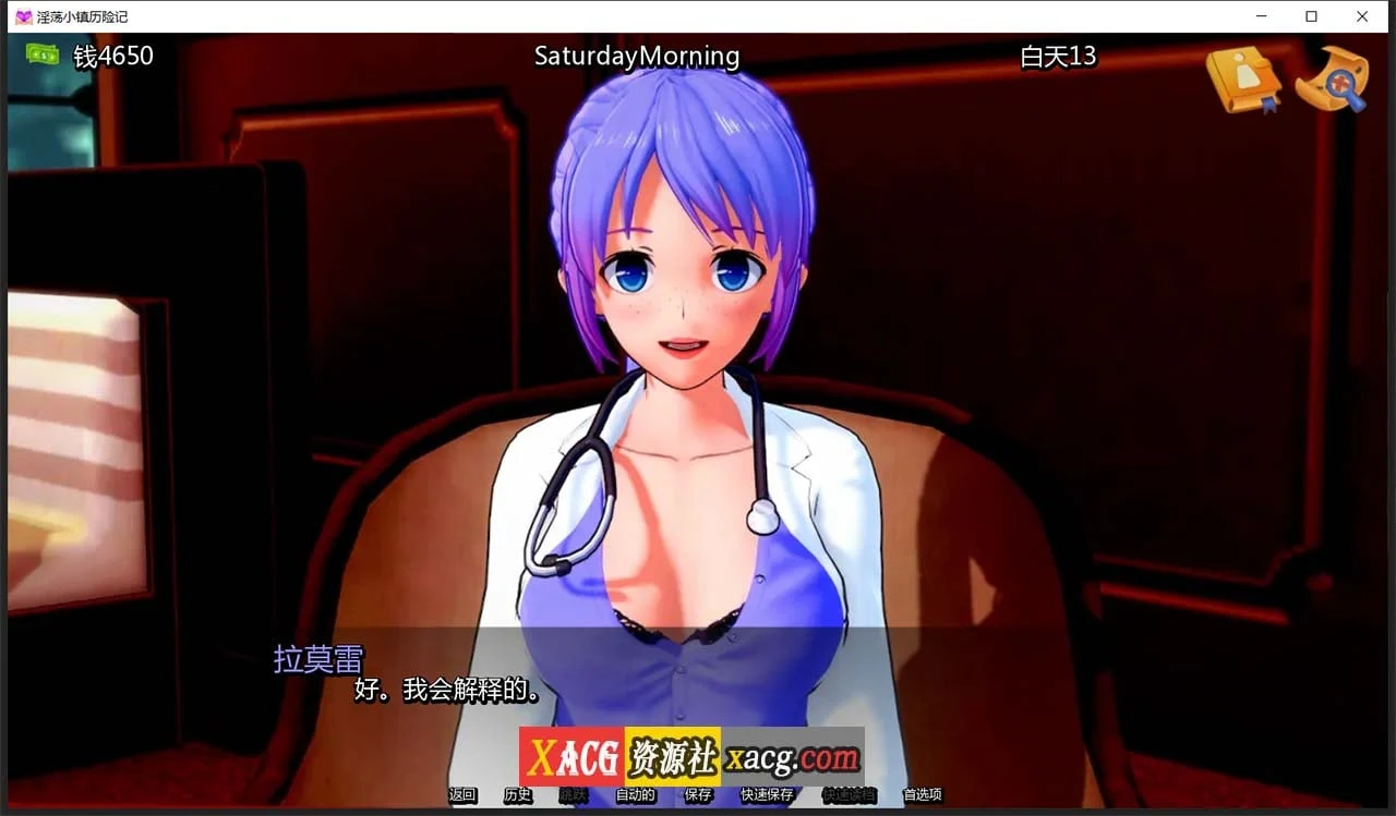 【欧美SLG/汉化】嬴荡小镇 V0.91 汉化版【PC+安卓/2G】 畅玩游戏 预览第2张
