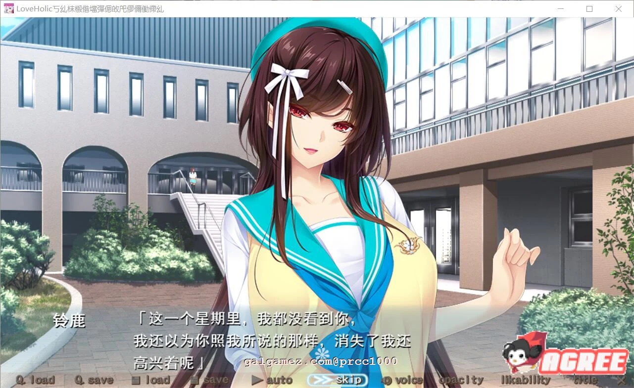 Love×Holic-魅惑少女与奇妙之奏 汉化硬盘版+动画 [竹子社大作] /极致SLG/ {6G}【官方中文】