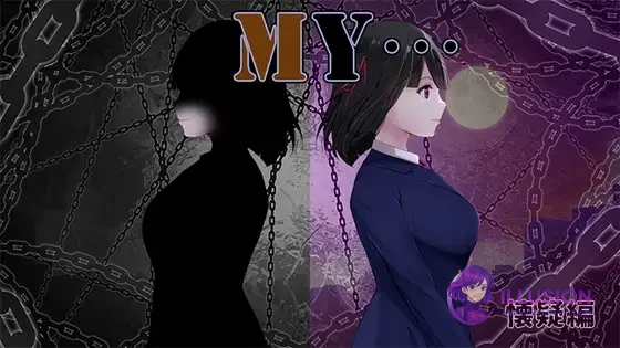 MY…反击篇(PC) [AI汉化Ver2.10 + DLC1.02] / [MY…反撃編]