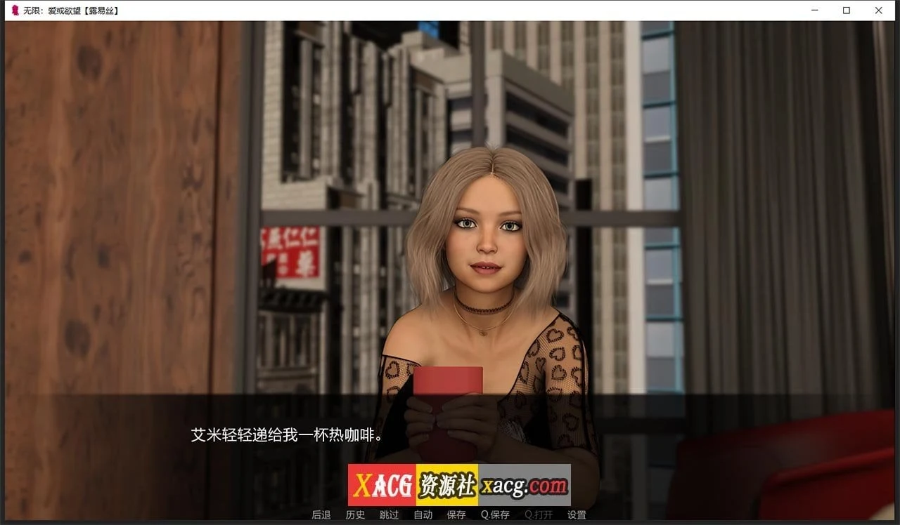 【鬼父SLG/汉化】无限:爱与欲望 R7 + 攻略【PC+安卓/2G】 畅玩游戏 预览第2张-XACG动漫资源社——中文ACG动漫游戏社区 【鬼父SLG/汉化】无限:爱与欲望 R7 + 攻略【PC+安卓/2G】 畅玩游戏 预览第2张