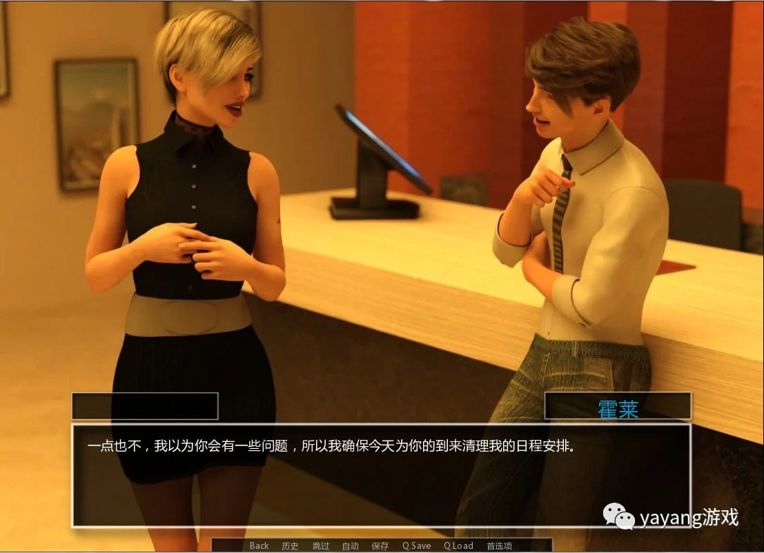 【欧美SLG/汉化】私人社区 Ver0.16c 高压汉化版【PC+安卓/500M】 畅玩游戏 预览第3张-XACG动漫资源社——中文ACG动漫游戏社区 【欧美SLG/汉化】私人社区 Ver0.16c 高压汉化版【PC+安卓/500M】 畅玩游戏 预览第3张