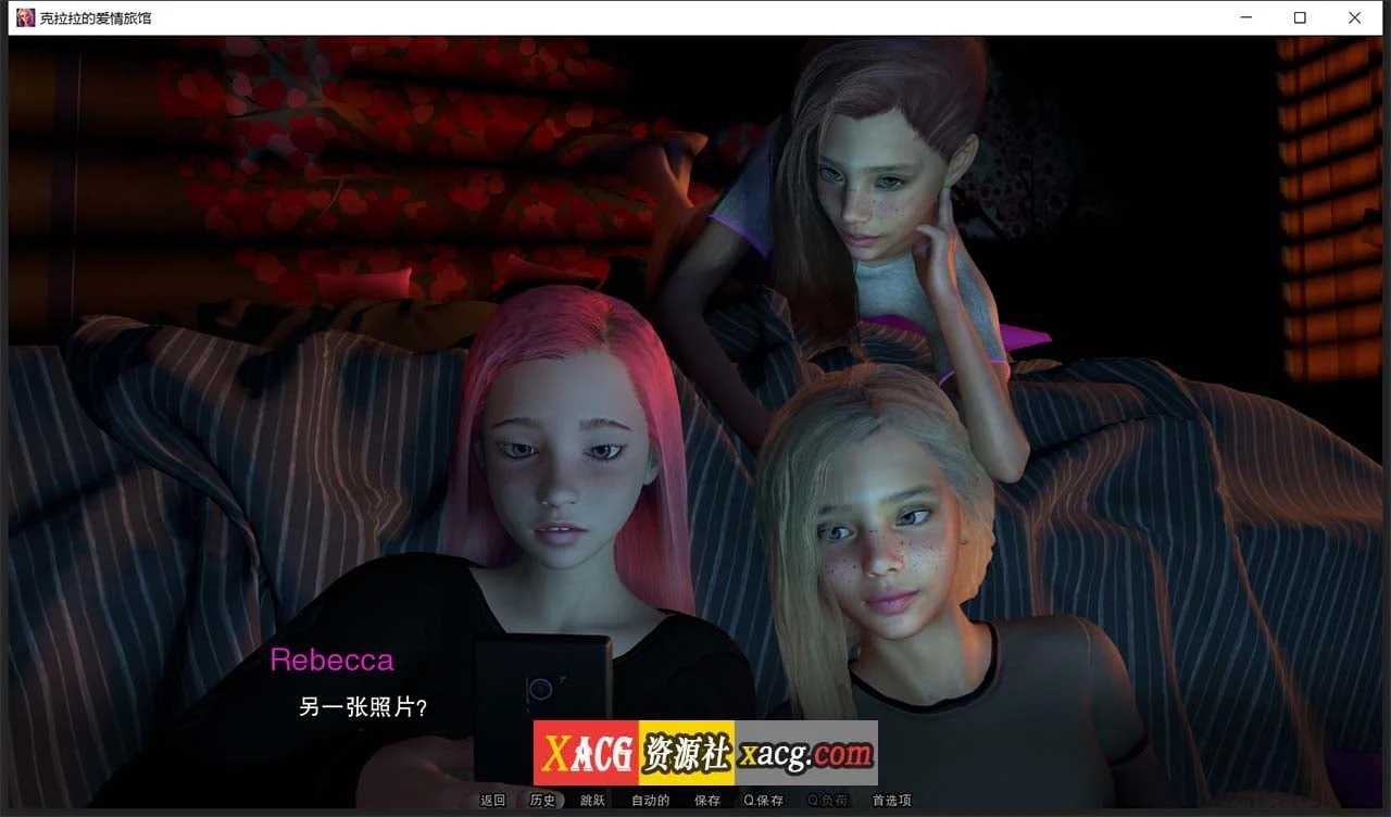 克拉拉的爱情酒店V1.0 完结汉化版 [欧美SLG/动态] 3G