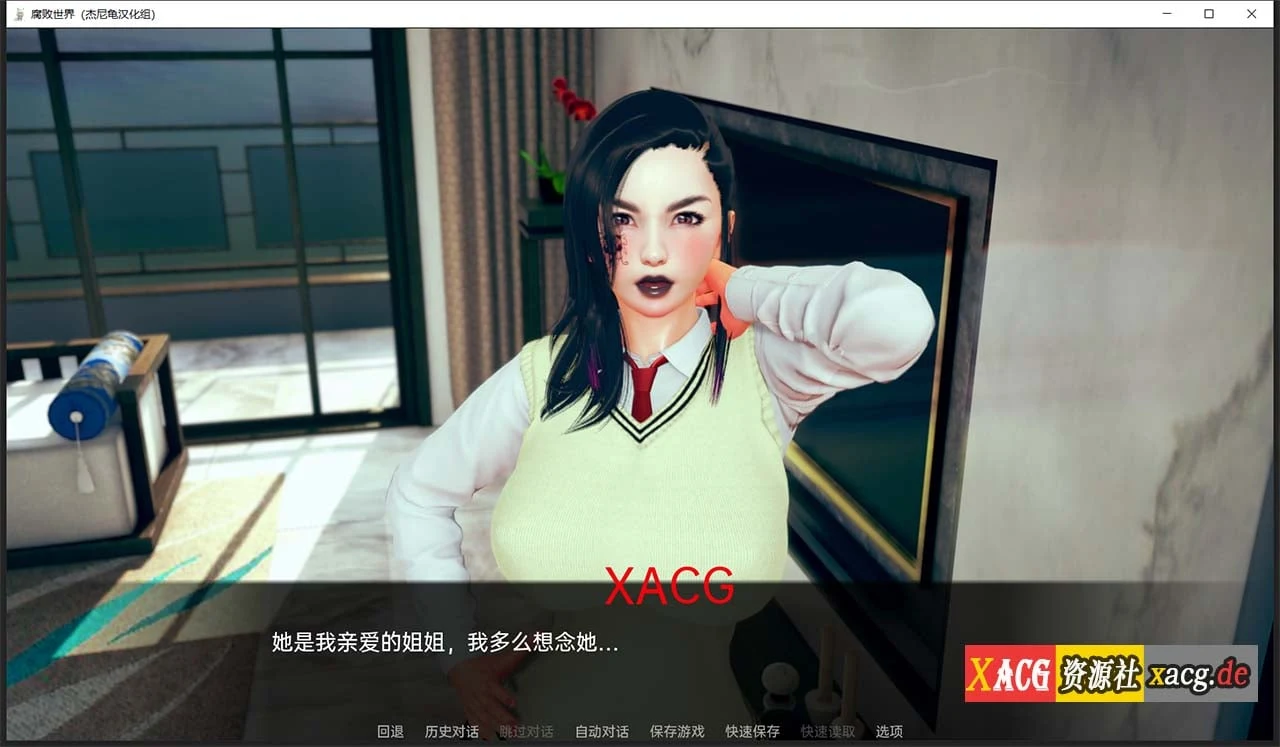 【亚洲风SLG/汉化/动态】腐败世界V0.2.0 精翻汉化完结版 【PC+安卓/更新/4G】 畅玩游戏 预览第17张-XACG动漫资源社——中文ACG动漫游戏社区 【亚洲风SLG/汉化/动态】腐败世界V0.2.0 精翻汉化完结版 【PC+安卓/更新/4G】 畅玩游戏 预览第17张