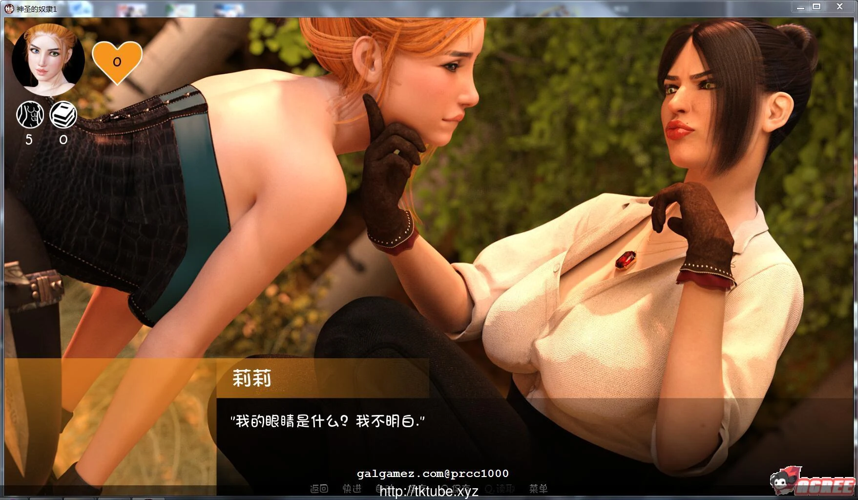惊艳3D汉化双版本 神圣仆从V1.0完结版 [PC+安卓] {700M}
