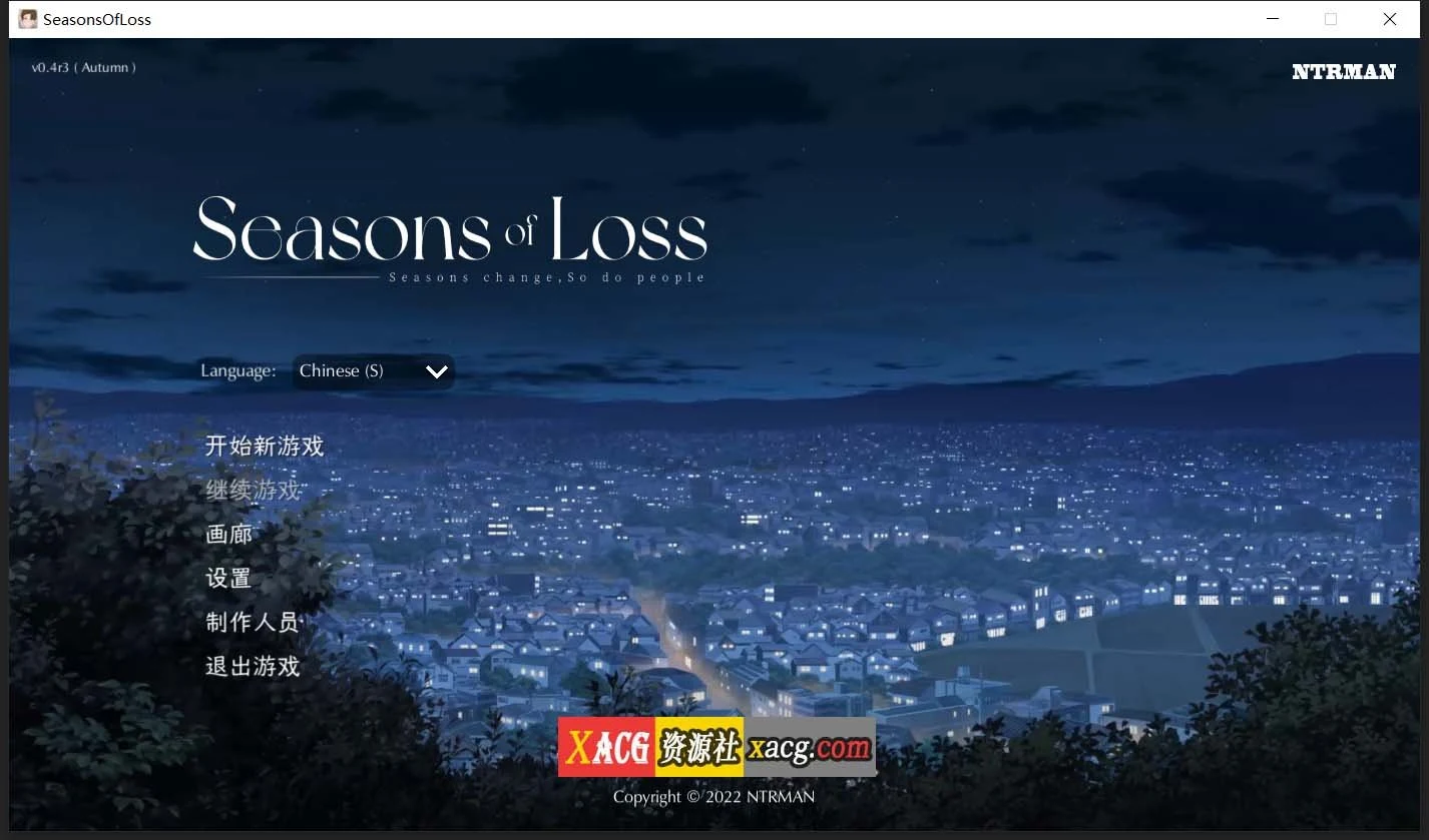 迷失的季节 Seasons of Loss [V0.4R3] 官方中文版 / 日系SLG 动态 1G