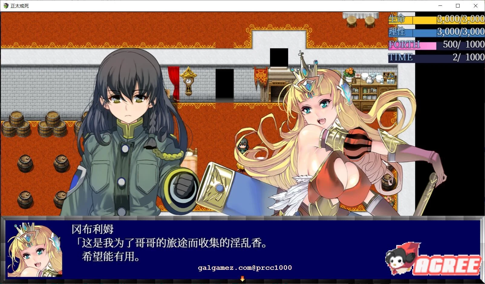 少年或死 SHOTAorDIE V7 完整精翻汉化版【高自由度/大型RPG/全CV】 [1G]